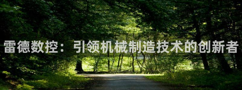 天辰娱乐总管年薪