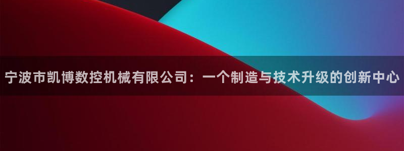 天辰娱乐公司