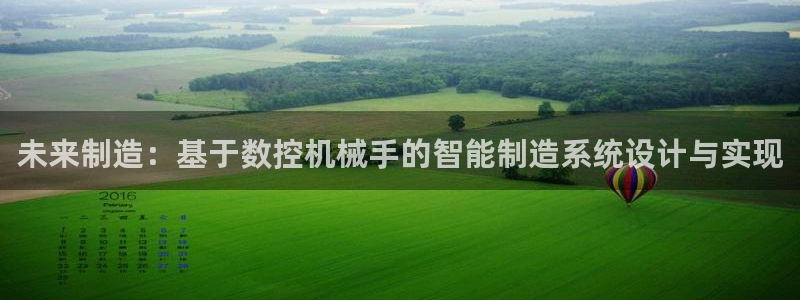 天辰娱乐总管