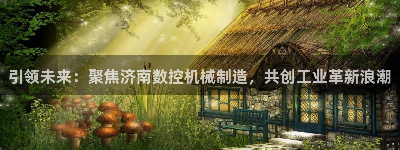 天辰娱乐鱼刺
