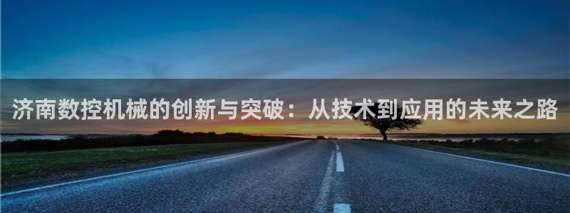 天辰娱乐国际