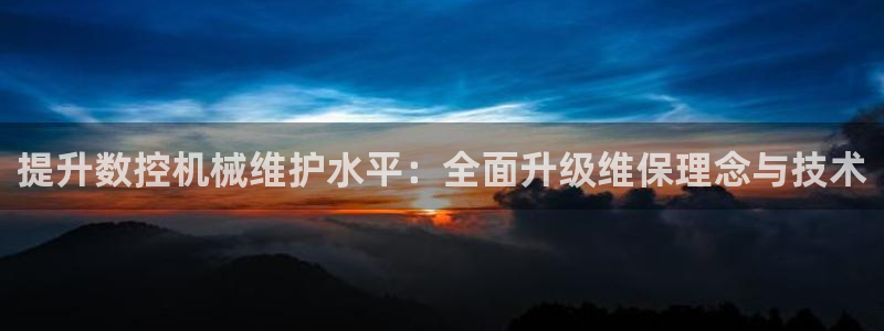天辰娱乐10086