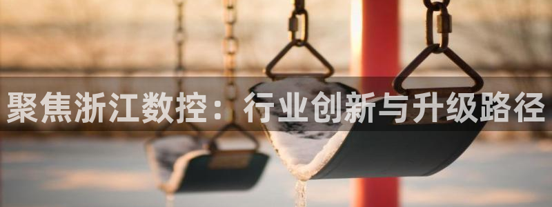 天辰娱乐557696