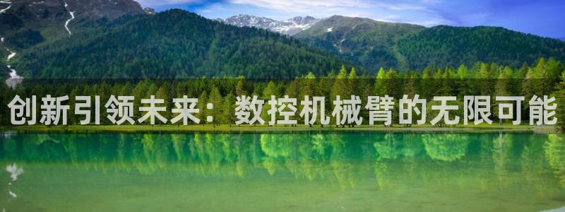 天辰娱乐上级
