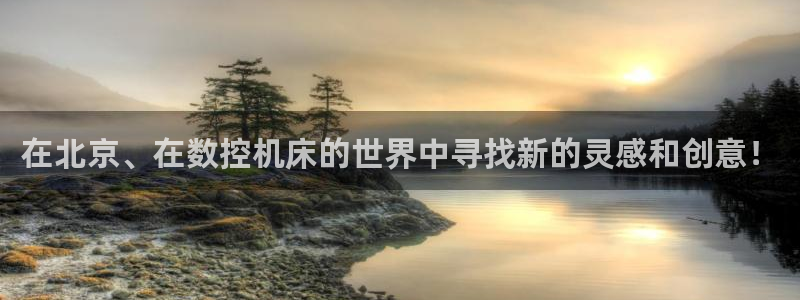 天辰娱乐指尖所