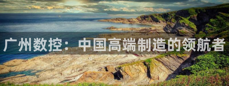 天辰娱乐平台娱乐注册