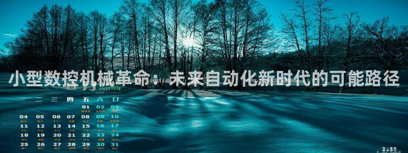 天富娱乐与天辰娱乐