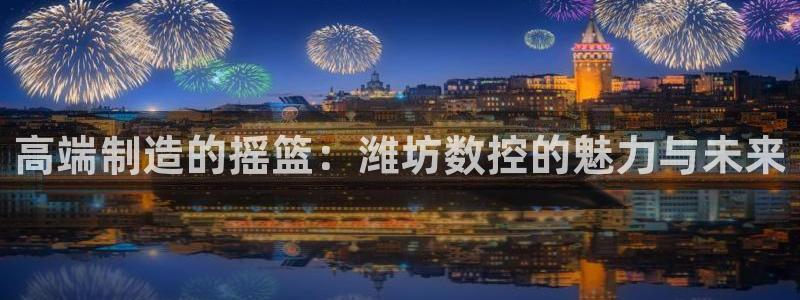 天辰平台娱乐