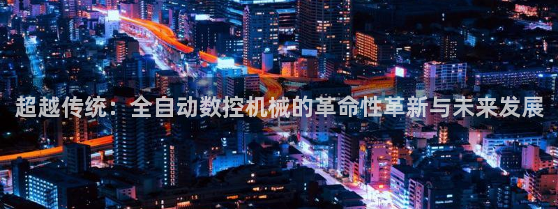 天辰娱乐 天辰平台