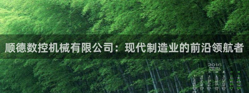 天辰娱乐APP下载