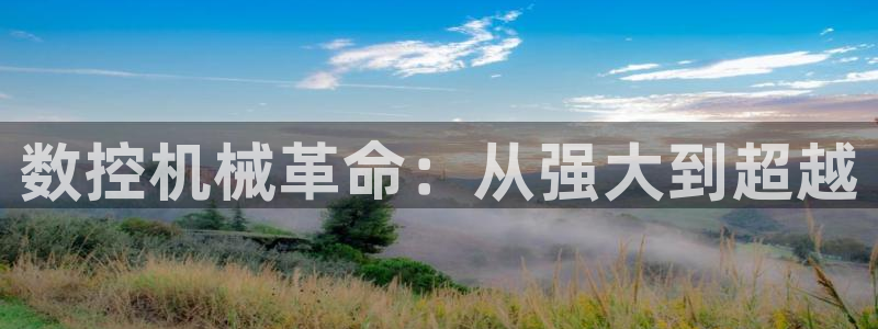 天辰娱乐平台入口