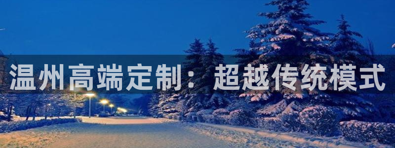 天辰娱乐反水