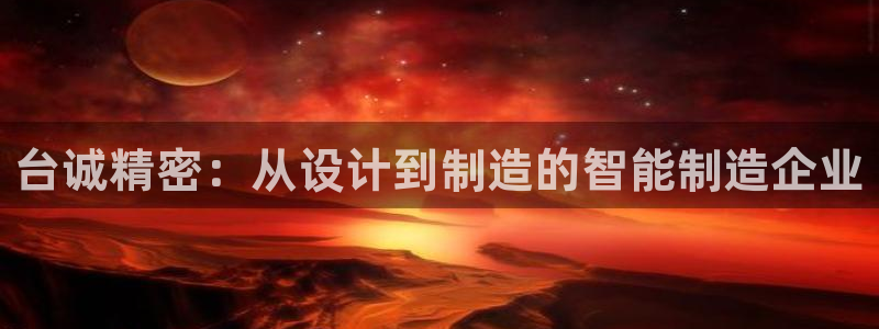 天辰娱乐国际