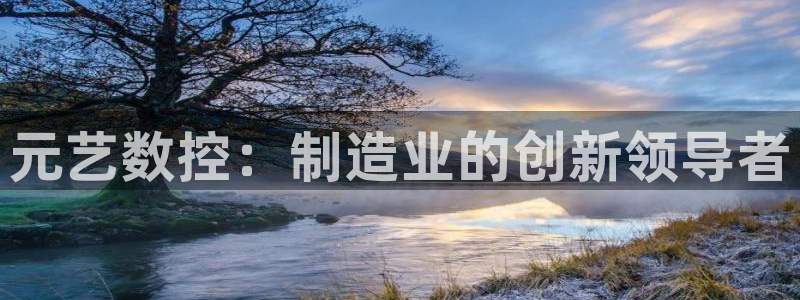 天辰娱乐总管
