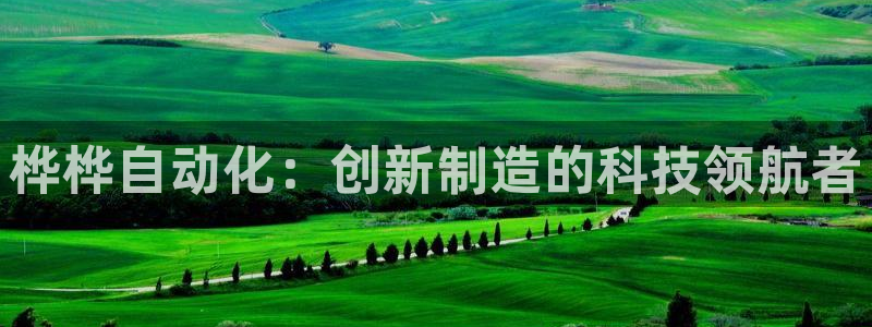 哈尔滨天辰娱乐