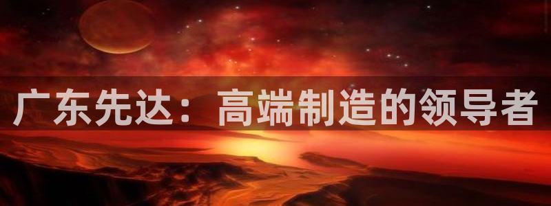 天辰娱乐官方登录入口