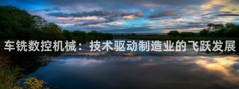 天辰娱乐反水