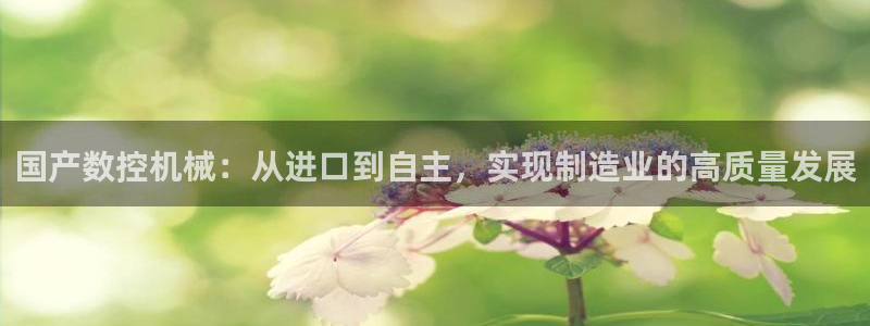 天辰天富娱乐登录