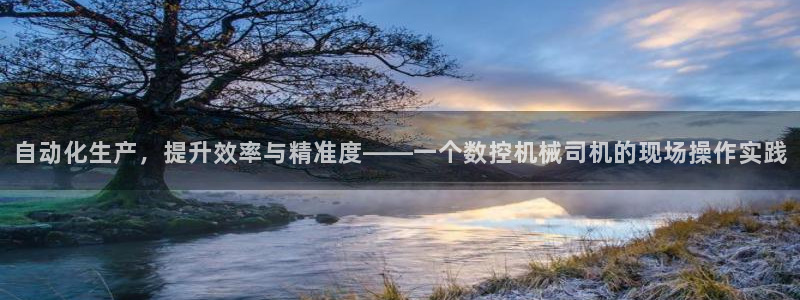 天辰娱乐总管