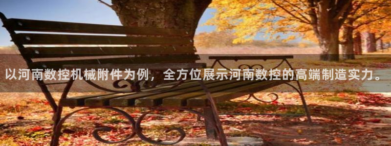 天辰娱乐信誉