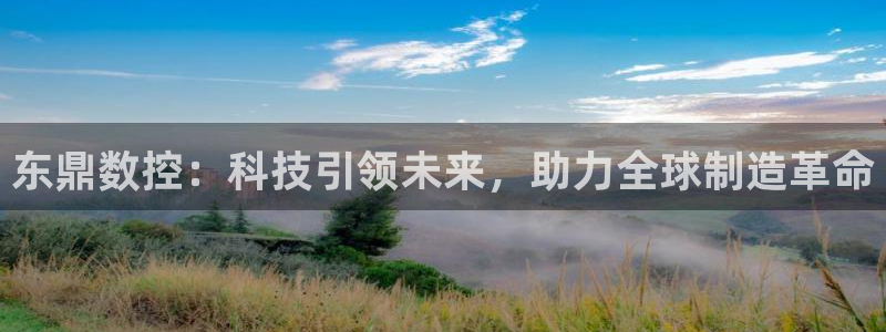 天辰娱乐_675138