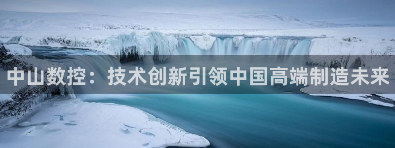 天辰娱乐84566