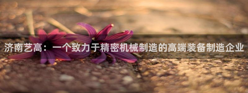 天辰娱乐平台娱乐注册