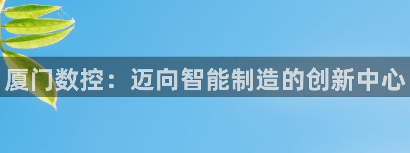 天辰娱乐软件