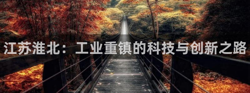 徐州天辰娱乐