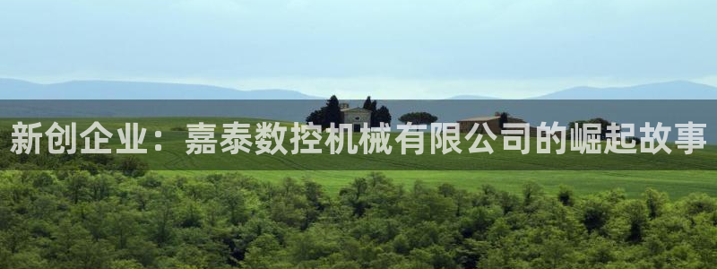 深圳天辰娱乐