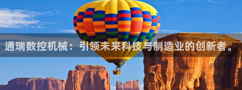 天辰娱乐登陆
