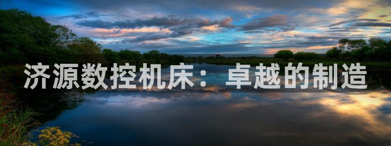 天辰娱乐老板