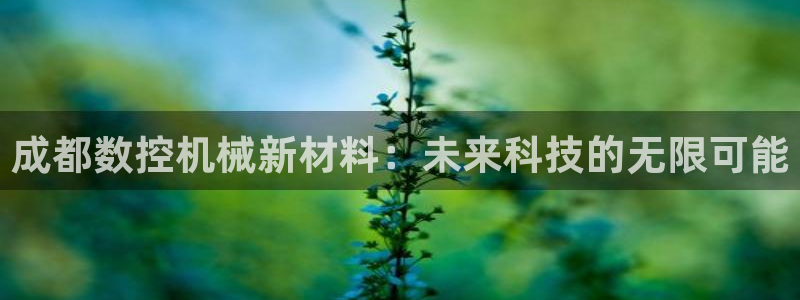 哈尔滨天辰娱乐