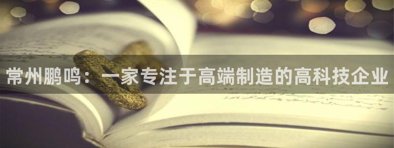 天辰娱乐登录测试