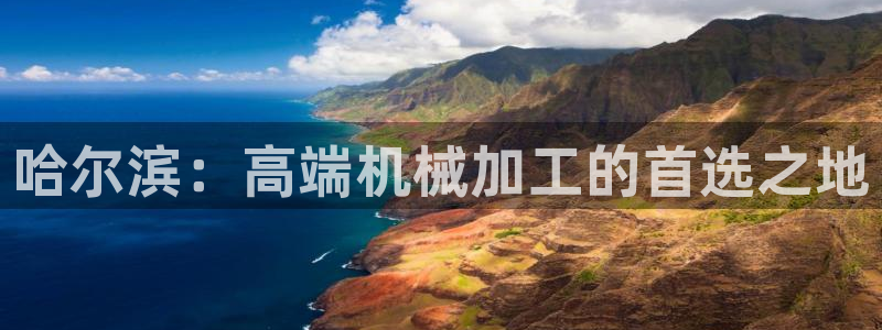 天辰娱乐网址娱乐游戏