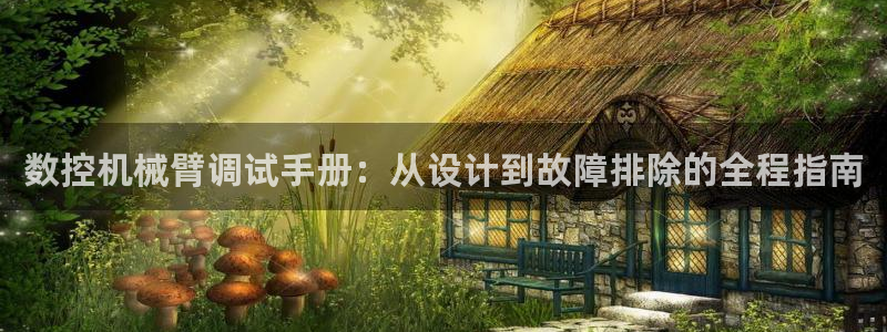 天辰 娱乐 注册