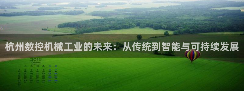 天辰平台娱乐