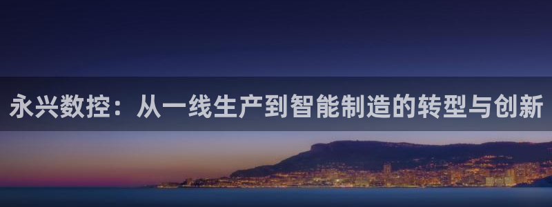 天辰娱乐 . 鱼刺