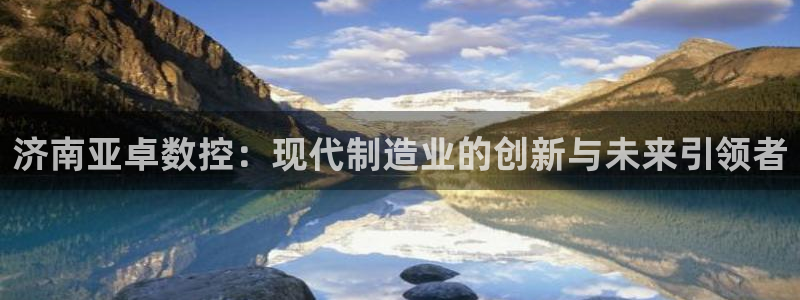天辰辰娱乐代理