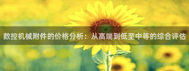 天辰娱乐平台靠谱么