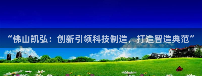 天辰娱乐728567