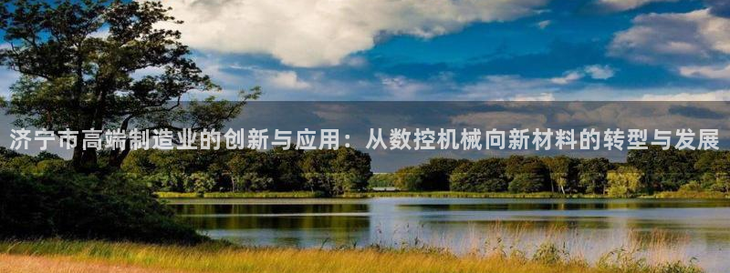 天辰娱乐主管