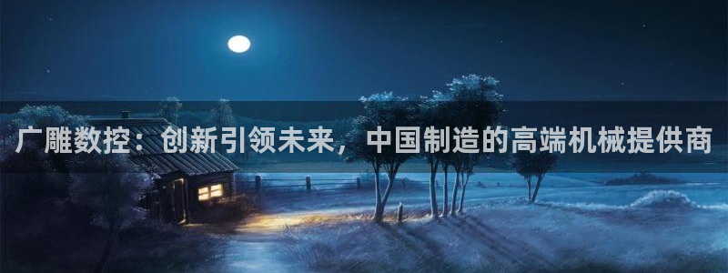 天辰娱乐网址娱乐游戏
