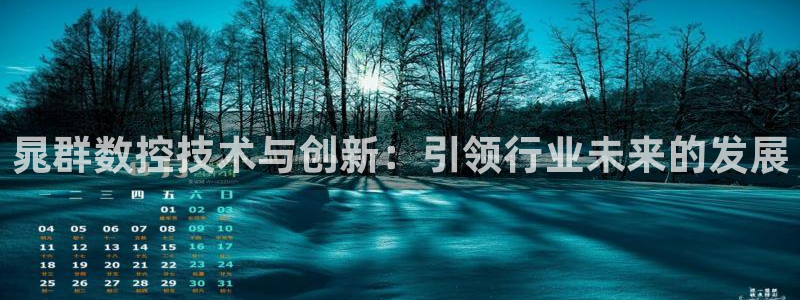 哈尔滨天辰娱乐