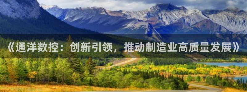 天辰水娱乐