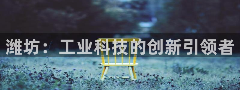天辰娱乐-q