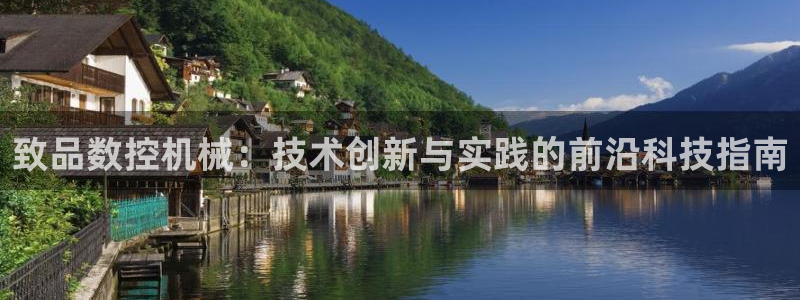天辰娱乐61116