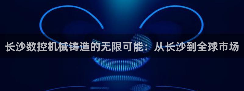 天辰娱乐60447