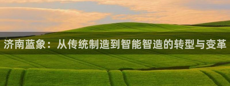 天辰娱乐平台