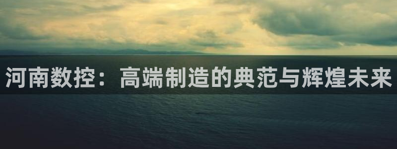 天辰 娱乐